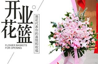 广东汕头市潮阳区和平镇凤皋社区花篮配送